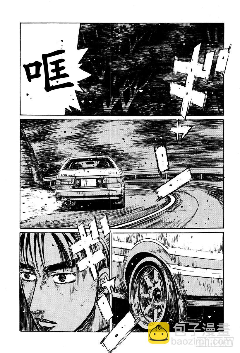 Vol.259 噩梦之车（后篇）6