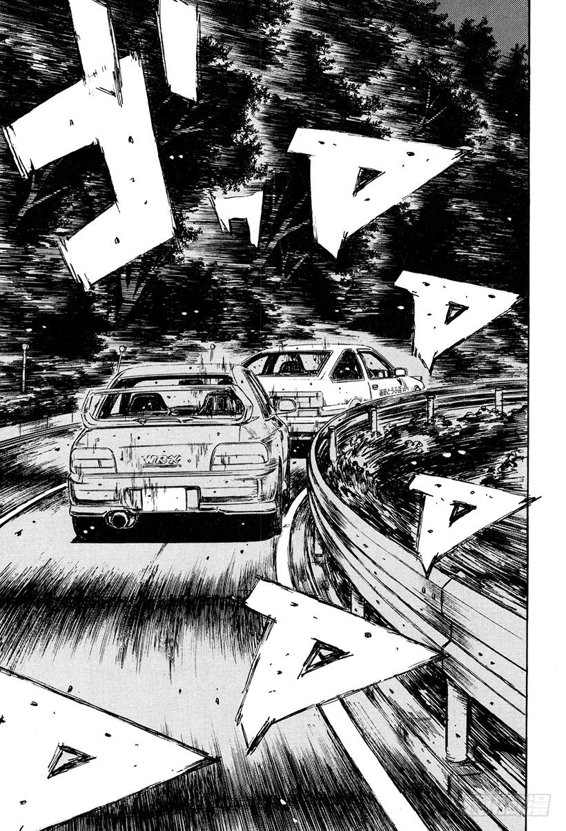 Vol.259 噩梦之车（后篇）8