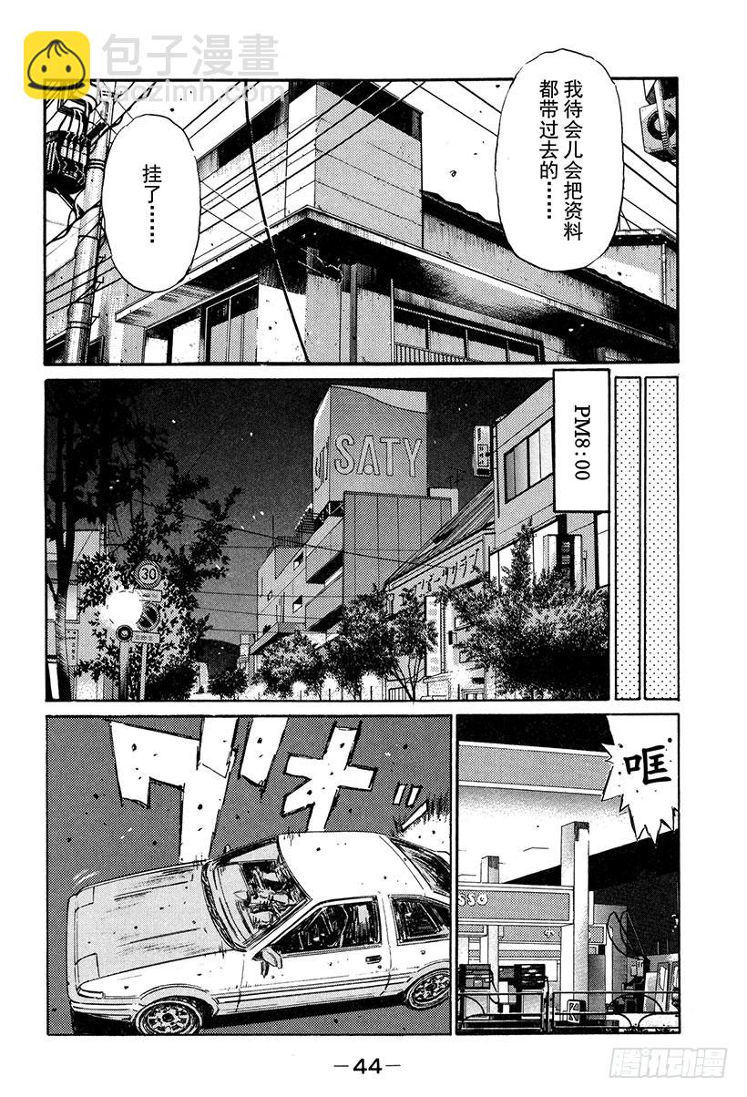 Vol.260 85Turbo11