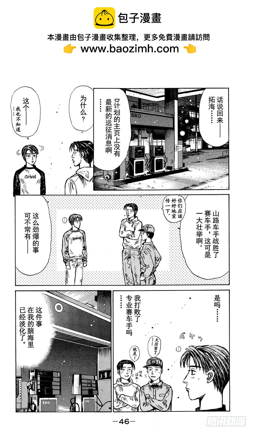 Vol.260 85Turbo13