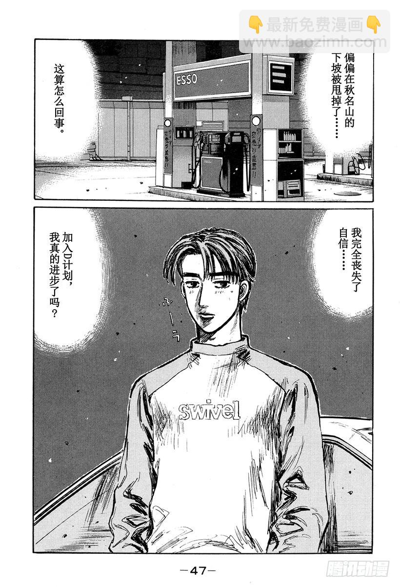 Vol.260 85Turbo14