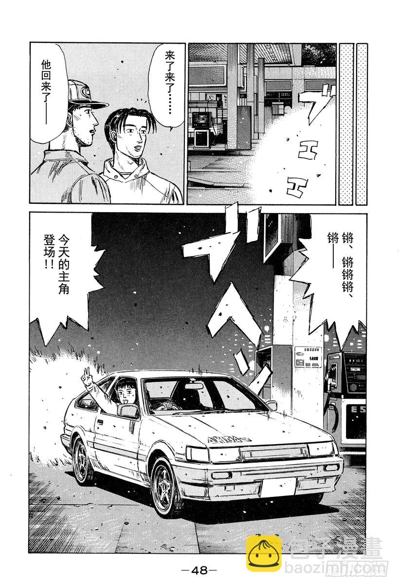 Vol.260 85Turbo15