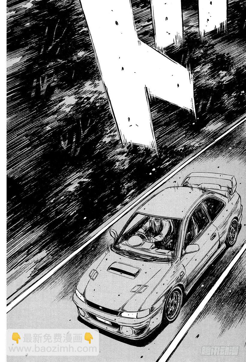 Vol.260 85Turbo2