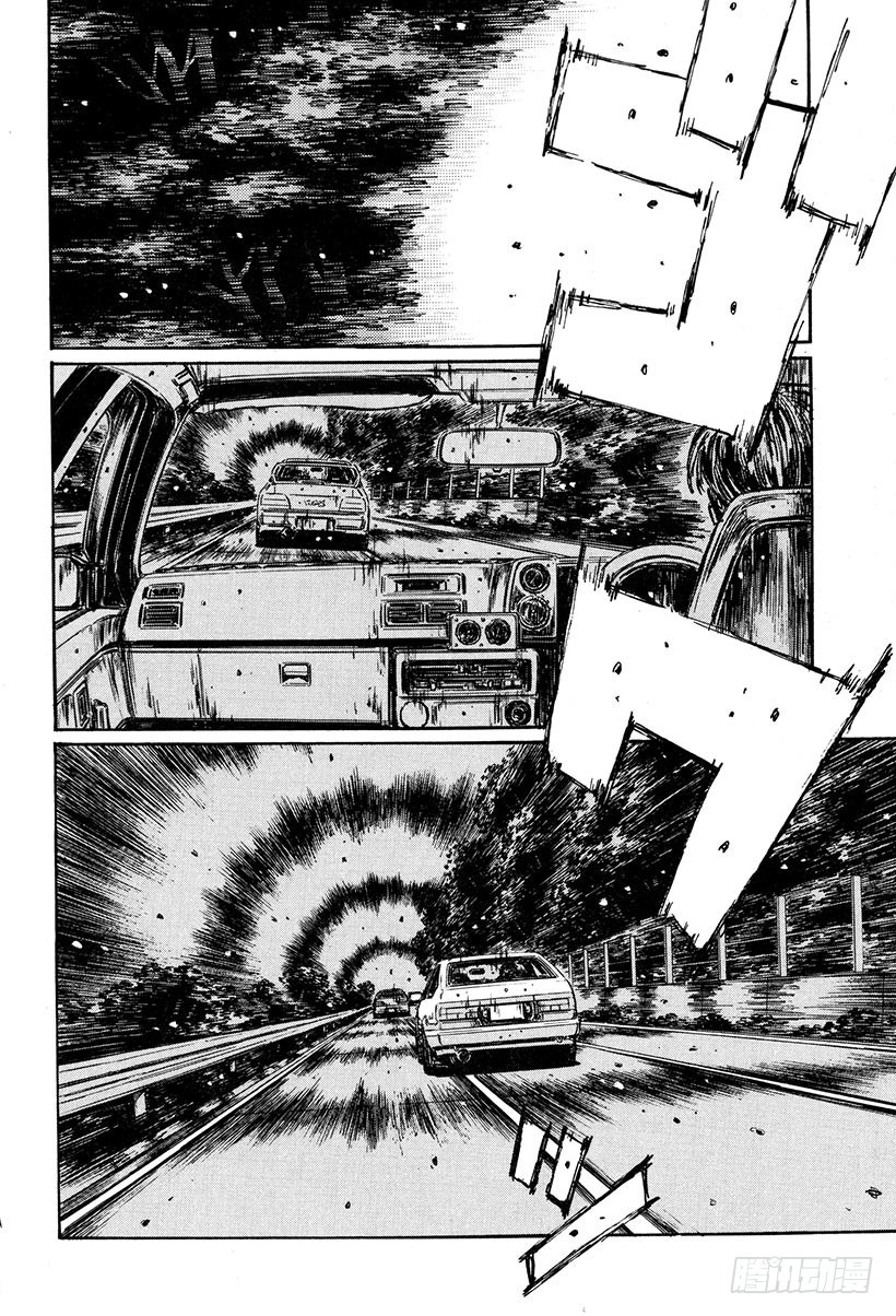 Vol.260 85Turbo3