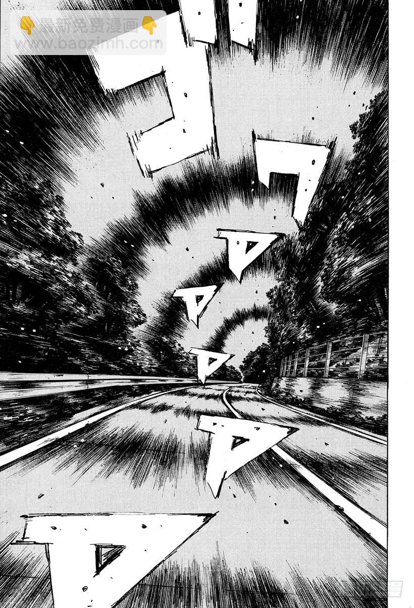 Vol.260 85Turbo4