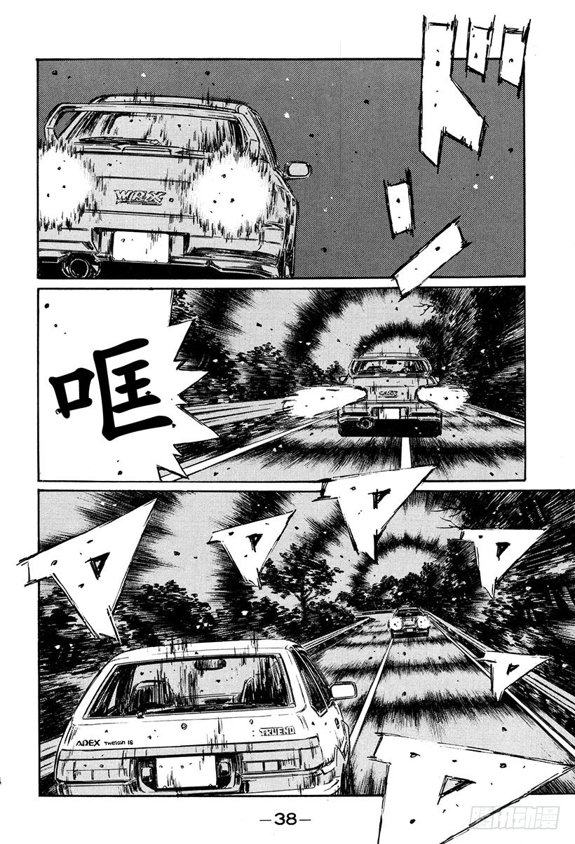 Vol.260 85Turbo5