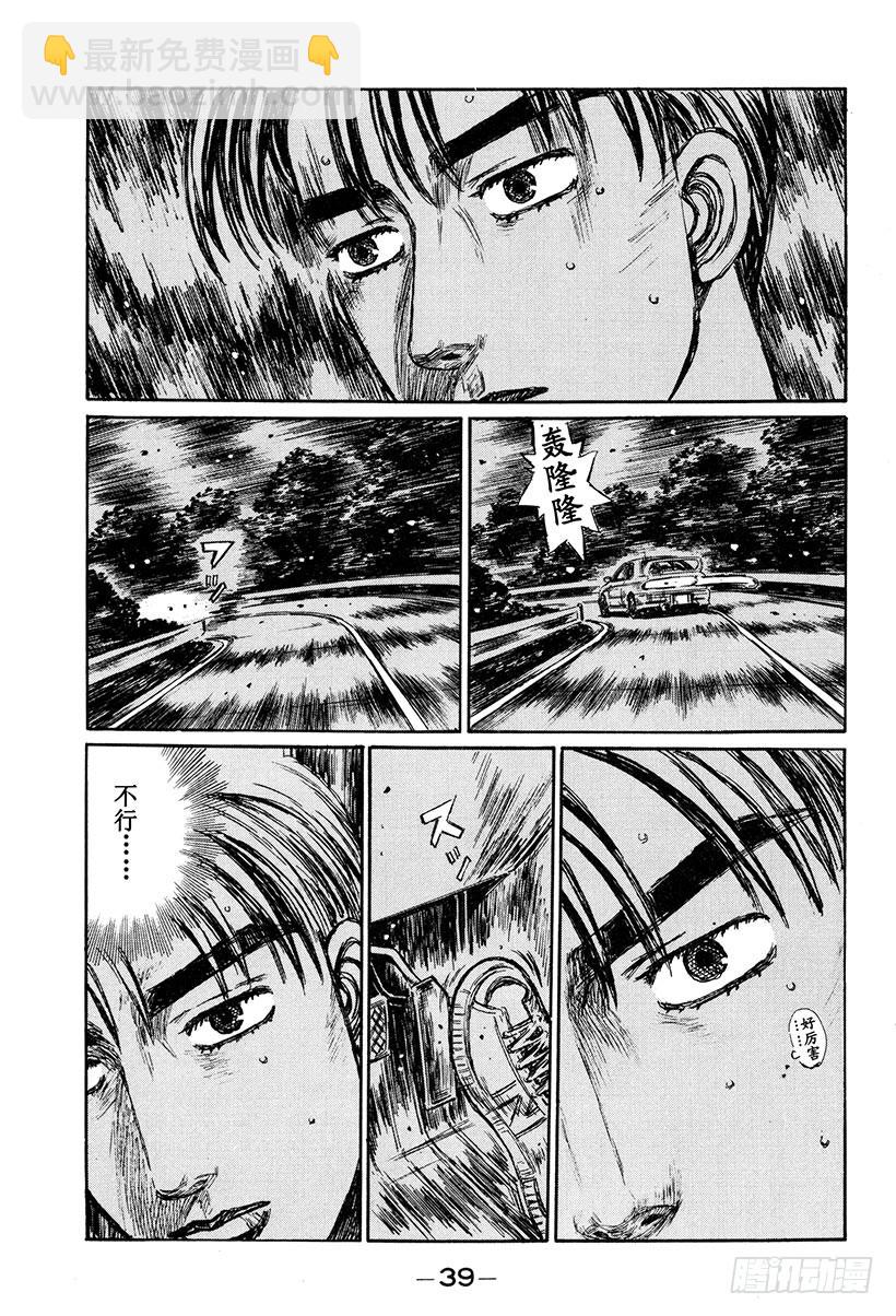 Vol.260 85Turbo6