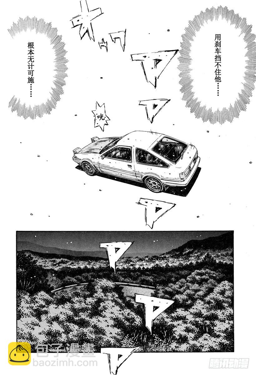 Vol.260 85Turbo7
