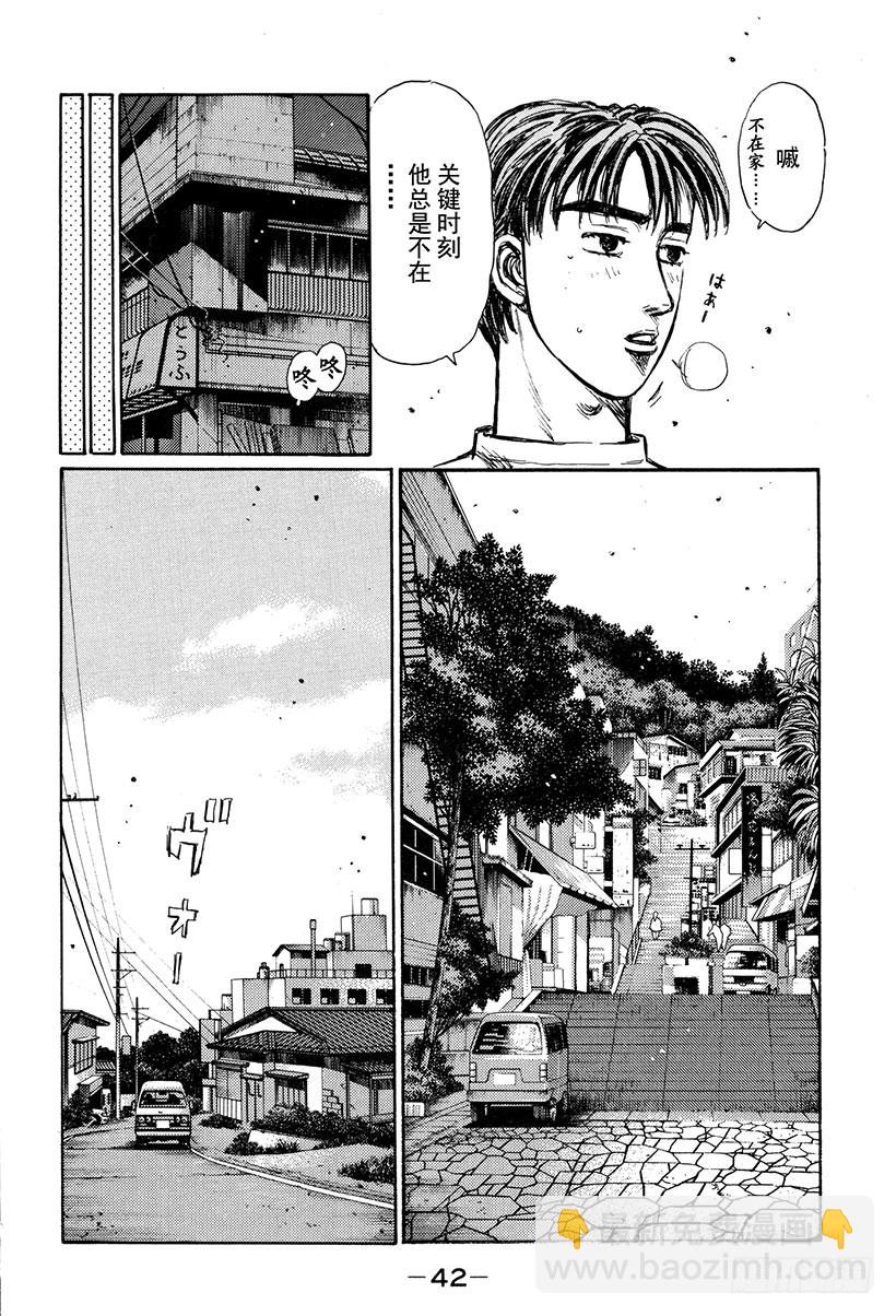 Vol.260 85Turbo9