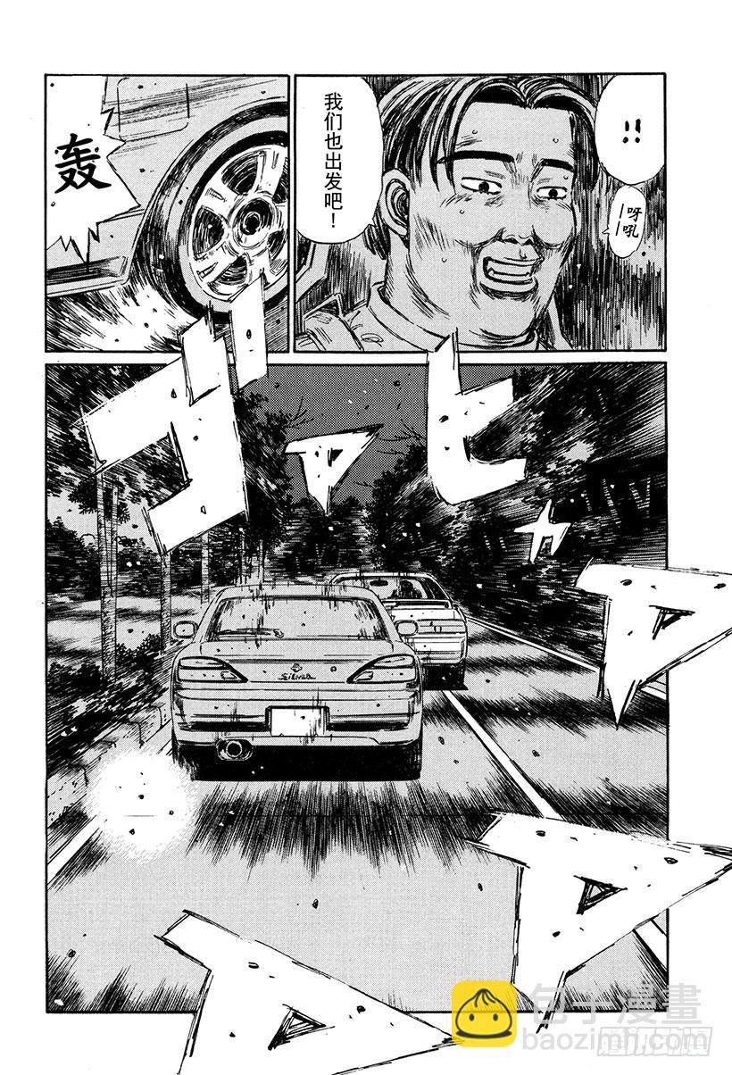 Vol.262 成长的证明14
