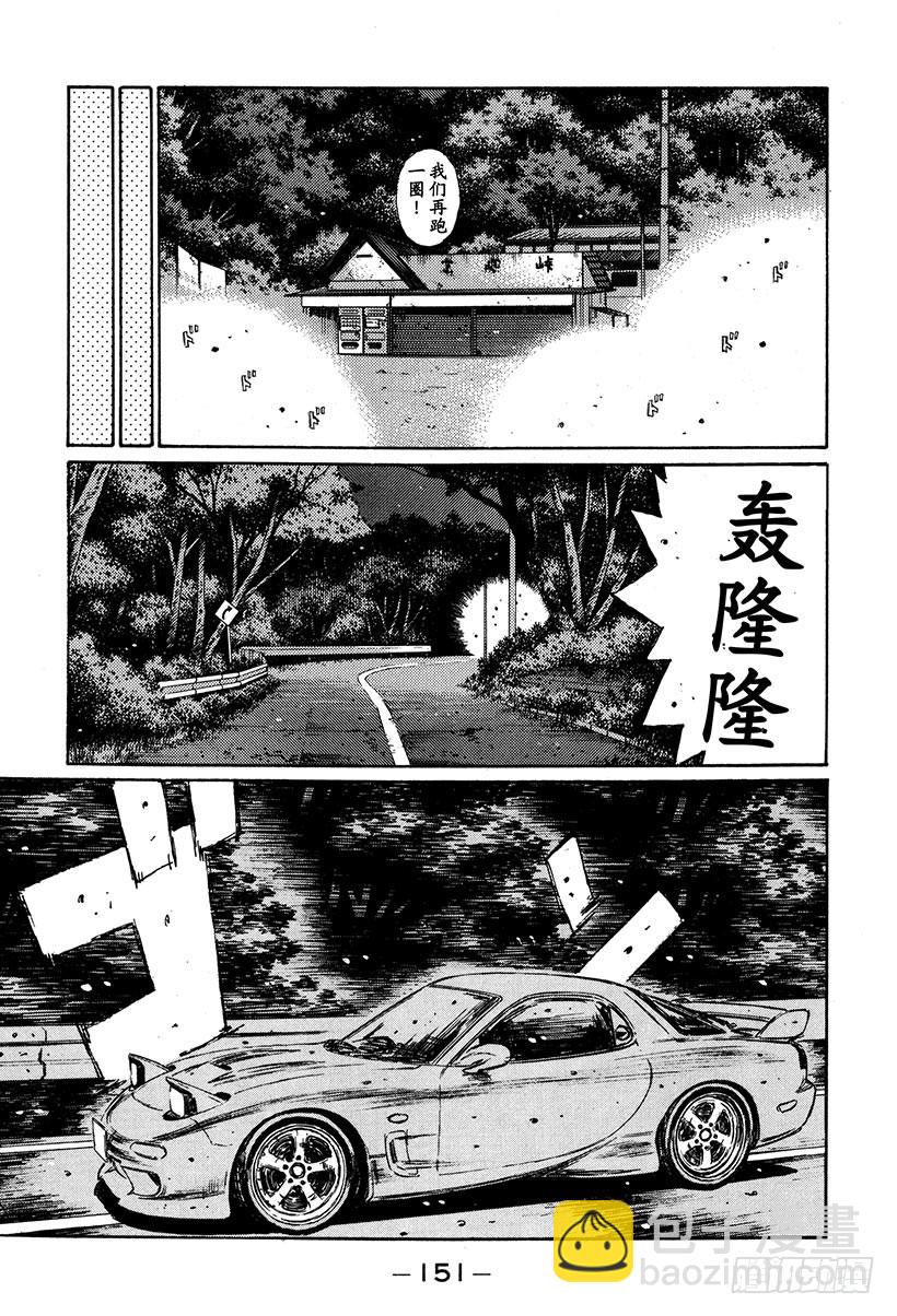 Vol.267 纯洁的爱恋10