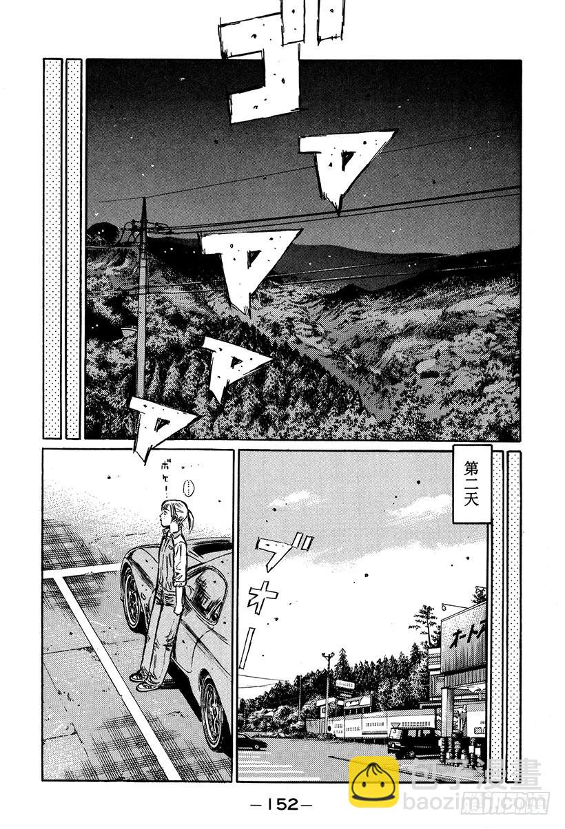 Vol.267 纯洁的爱恋11