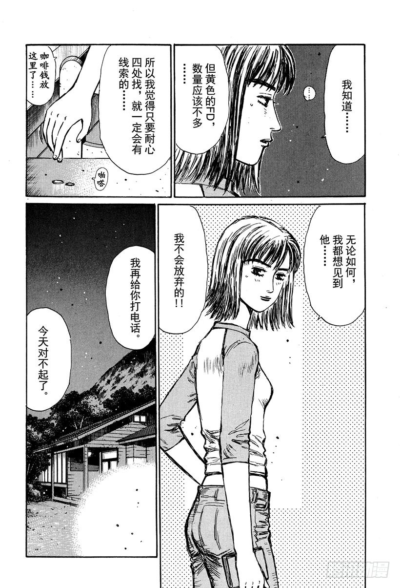 Vol.267 纯洁的爱恋3