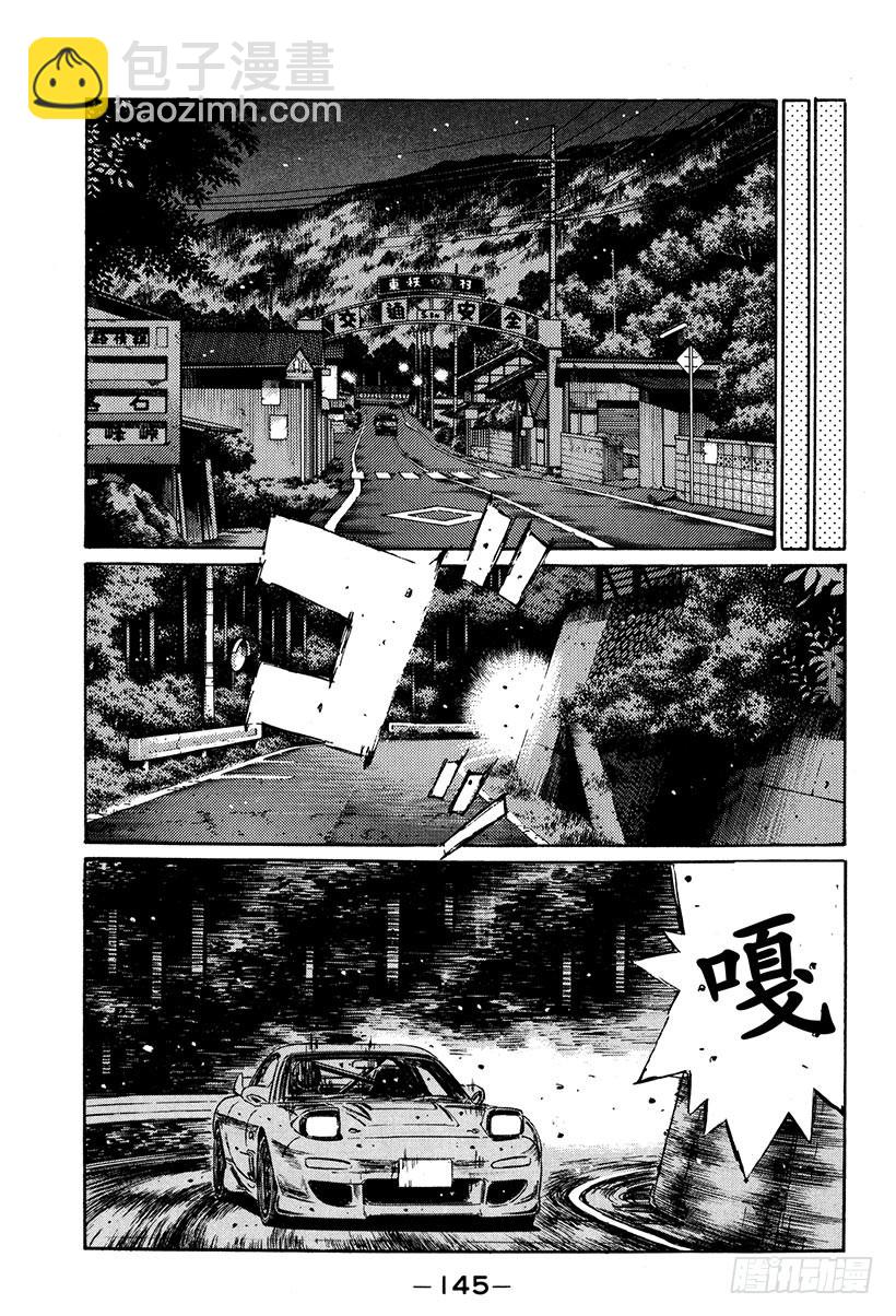 Vol.267 纯洁的爱恋4