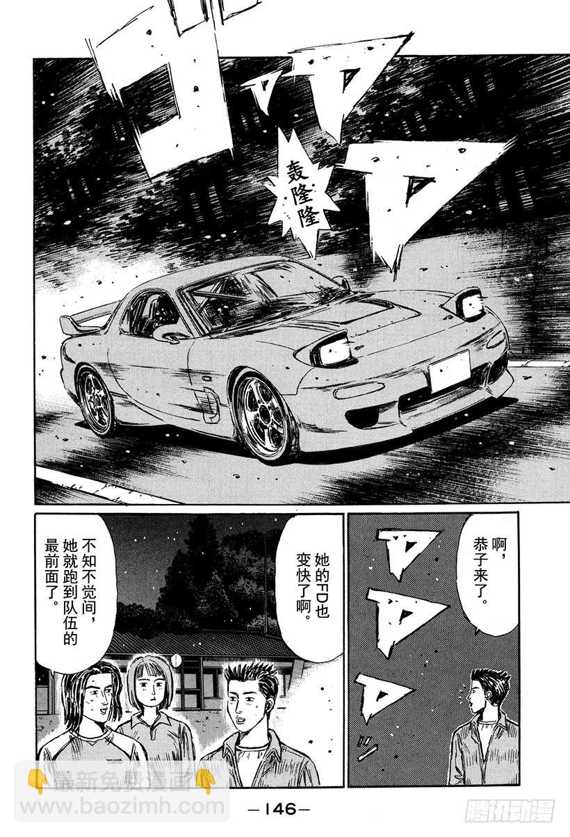 Vol.267 纯洁的爱恋5