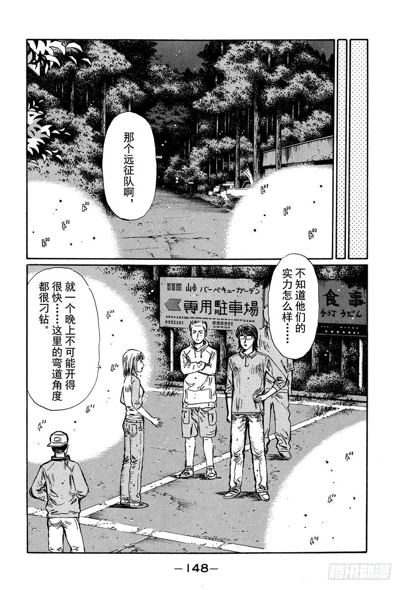 Vol.267 纯洁的爱恋7