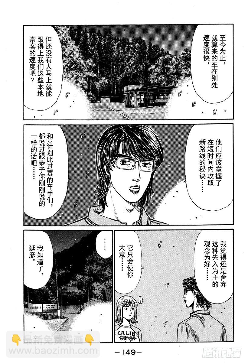 Vol.267 纯洁的爱恋8