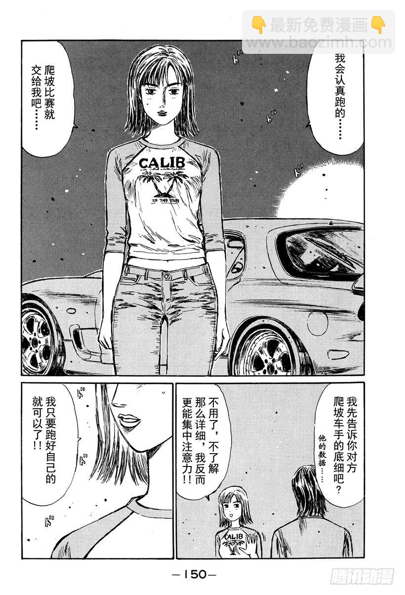 Vol.267 纯洁的爱恋9