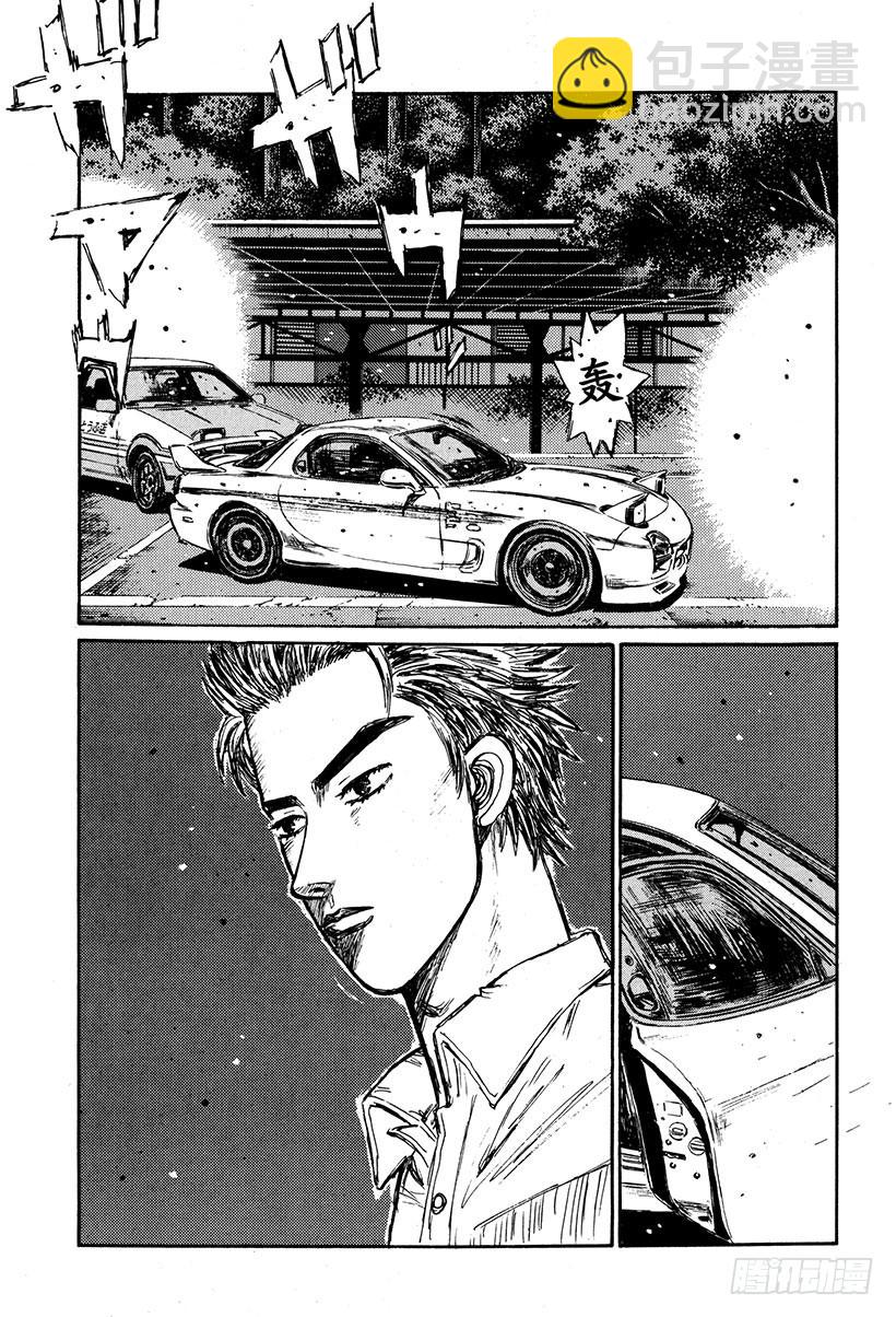 Vol.268 再次相遇4