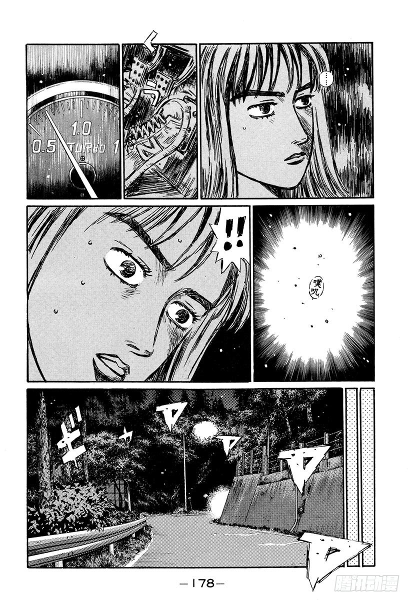 Vol.269 比赛前！！动摇的10