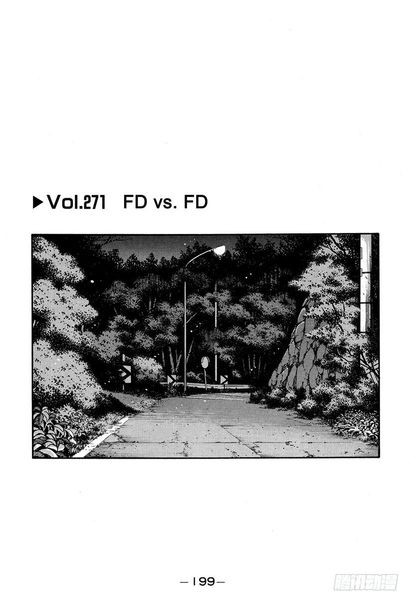 Vol.271 FD vs. F0