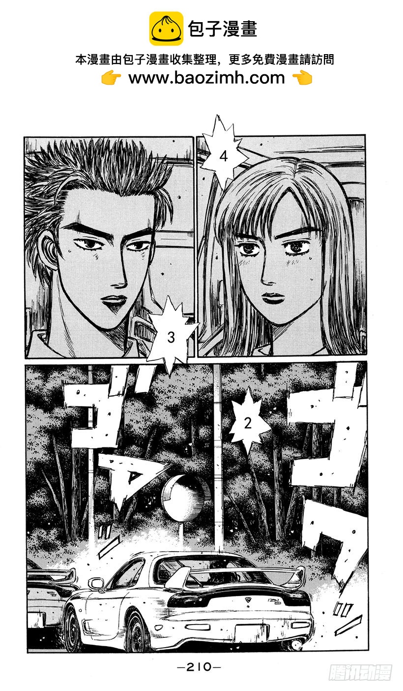 Vol.272 恭子的纯爱动机1