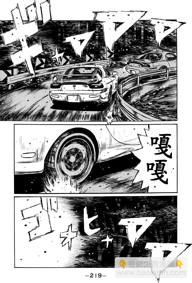 Vol.272 恭子的纯爱动机10