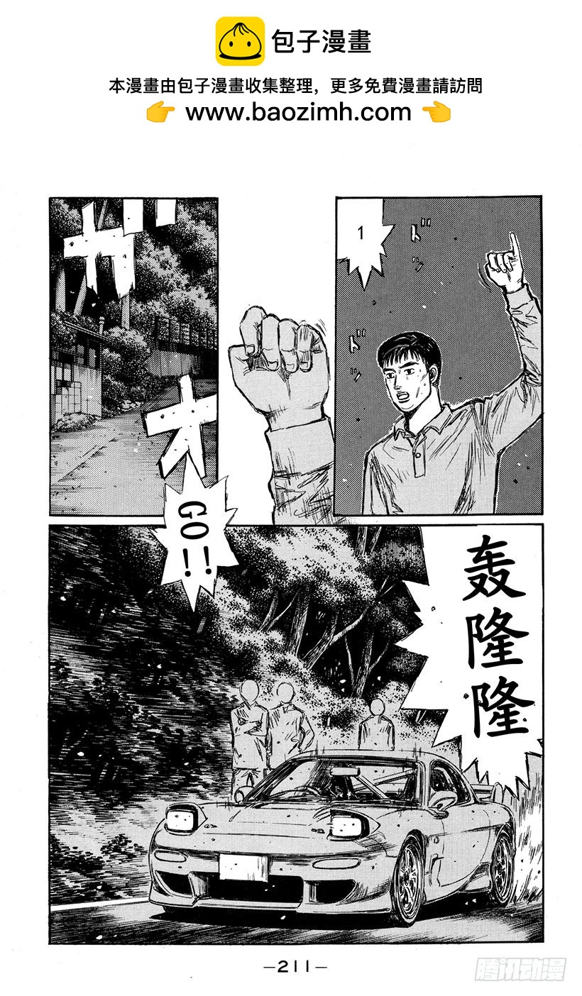 Vol.272 恭子的纯爱动机2