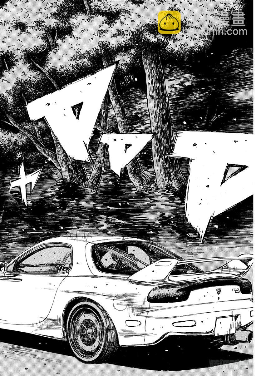Vol.272 恭子的纯爱动机3
