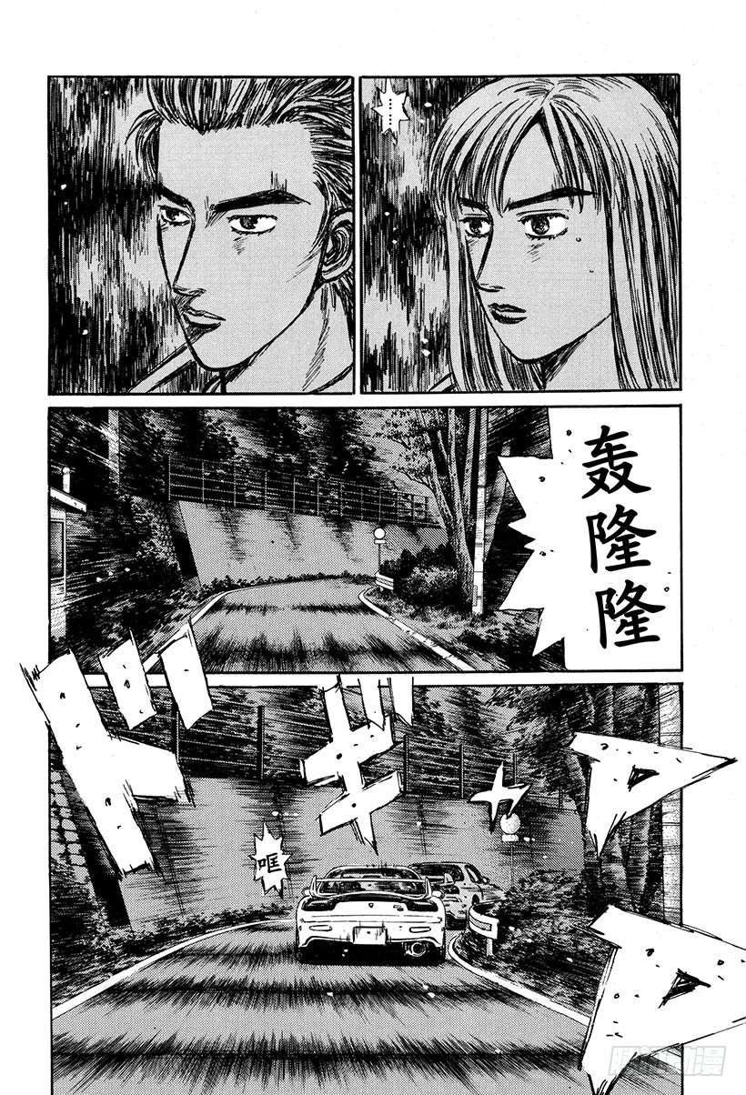 Vol.272 恭子的纯爱动机5