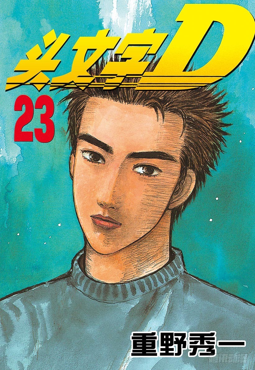 Vol.273 热身赛0