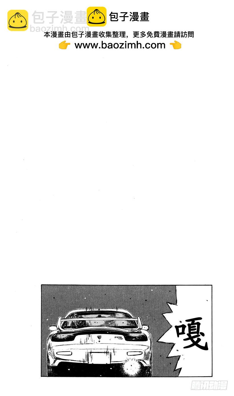 Vol.273 热身赛12