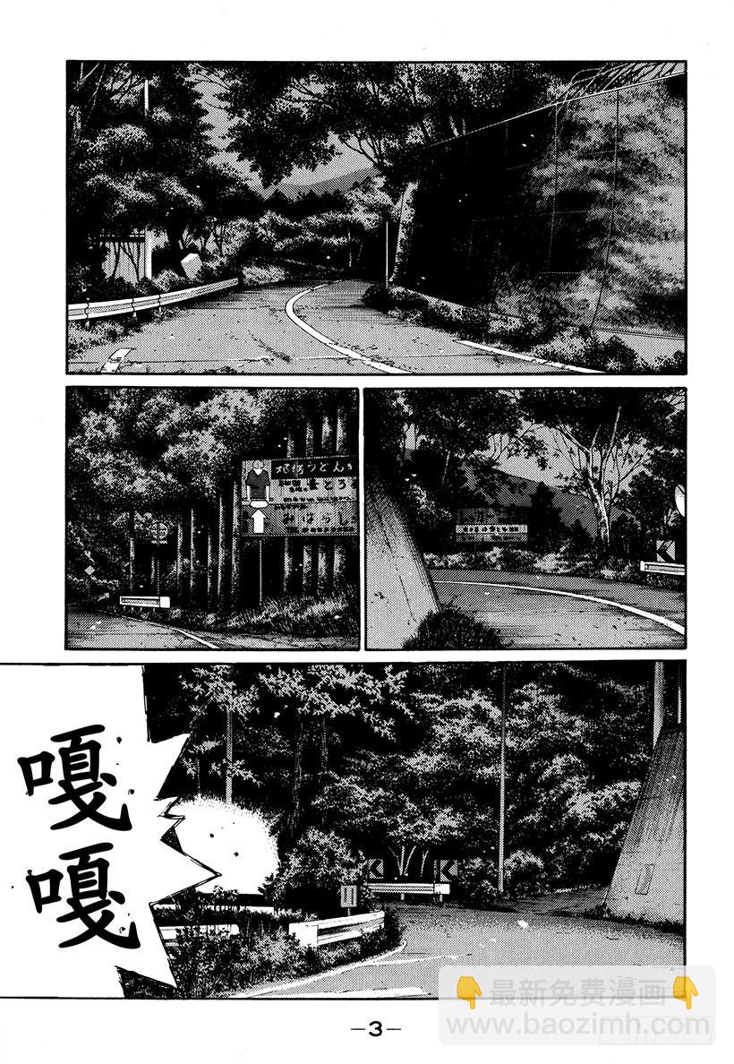 Vol.273 热身赛3