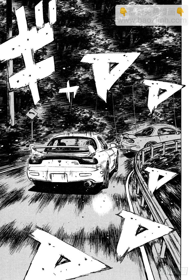Vol.273 热身赛9