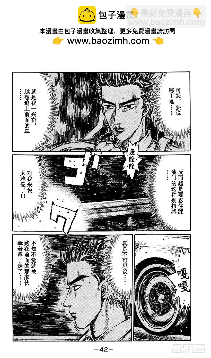 Vol.275 单Turbo V15