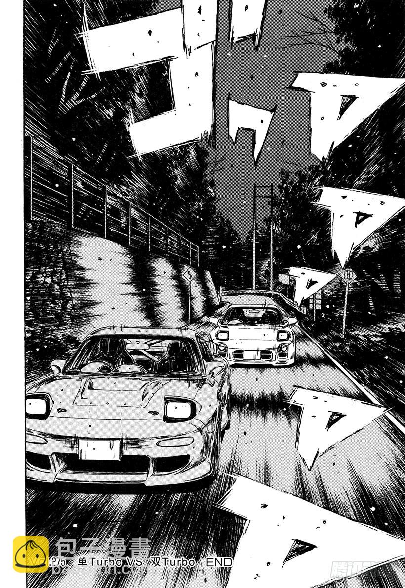 Vol.275 单Turbo V17