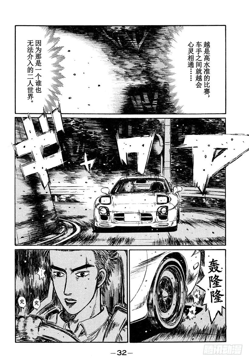 Vol.275 单Turbo V5