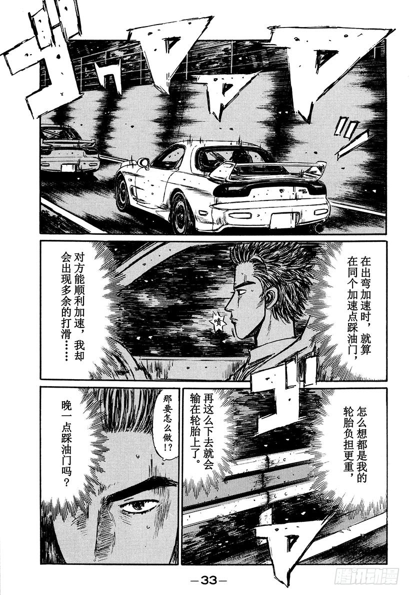 Vol.275 单Turbo V6