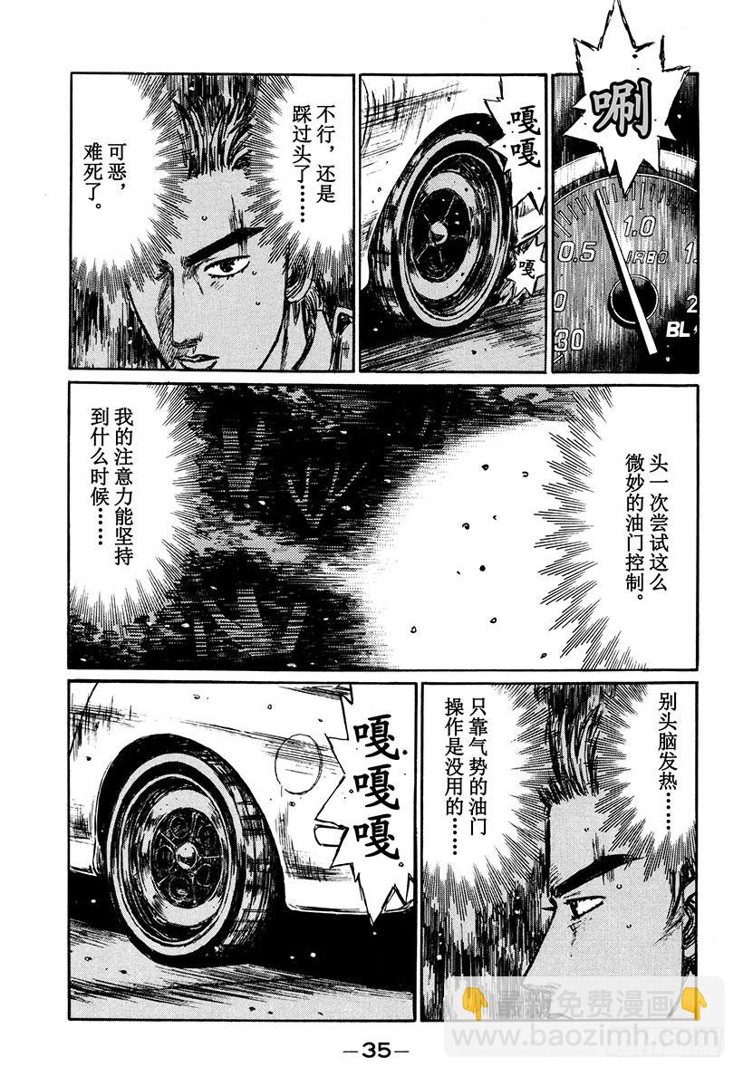 Vol.275 单Turbo V8