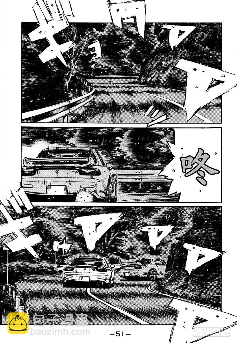 Vol.276 白热化的同行6