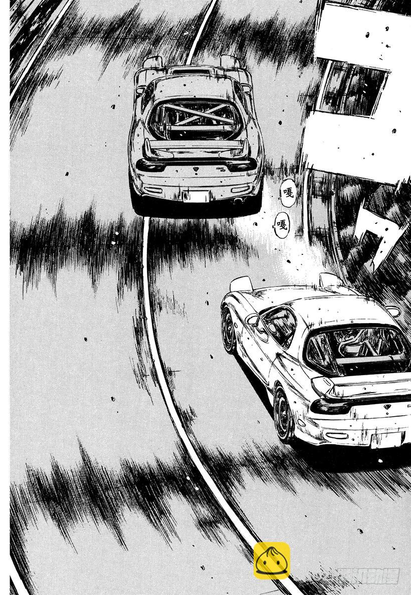 Vol.276 白热化的同行8