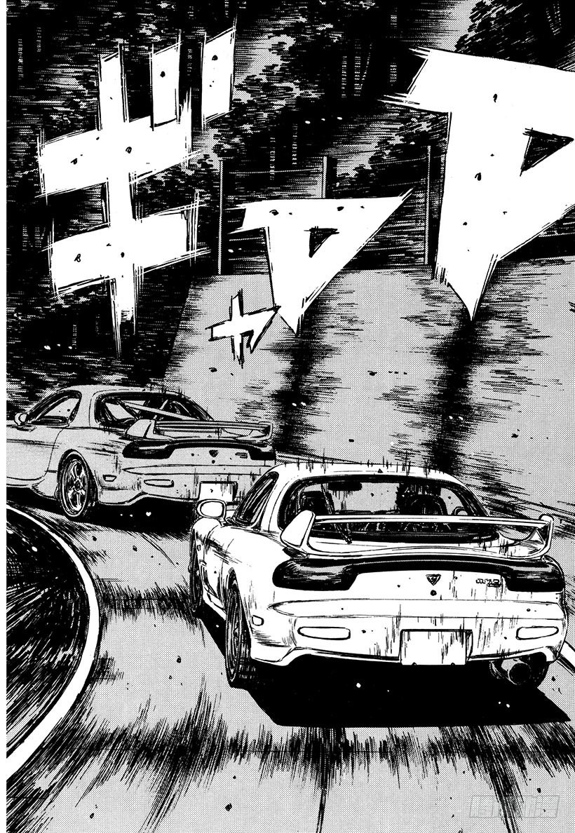 Vol.277 白热化的同行（后2