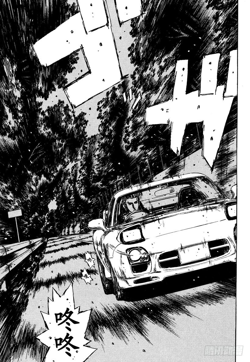 Vol.277 白热化的同行（后8