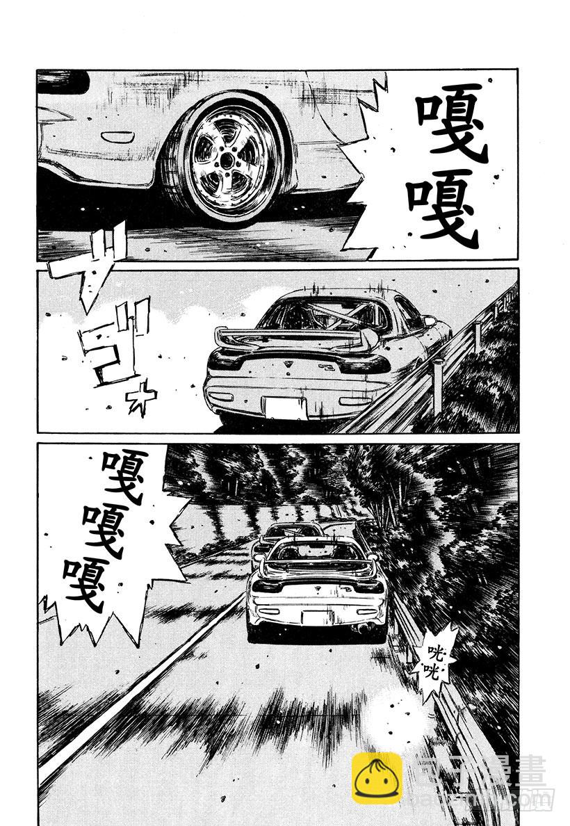 Vol.278 觉醒的才能6