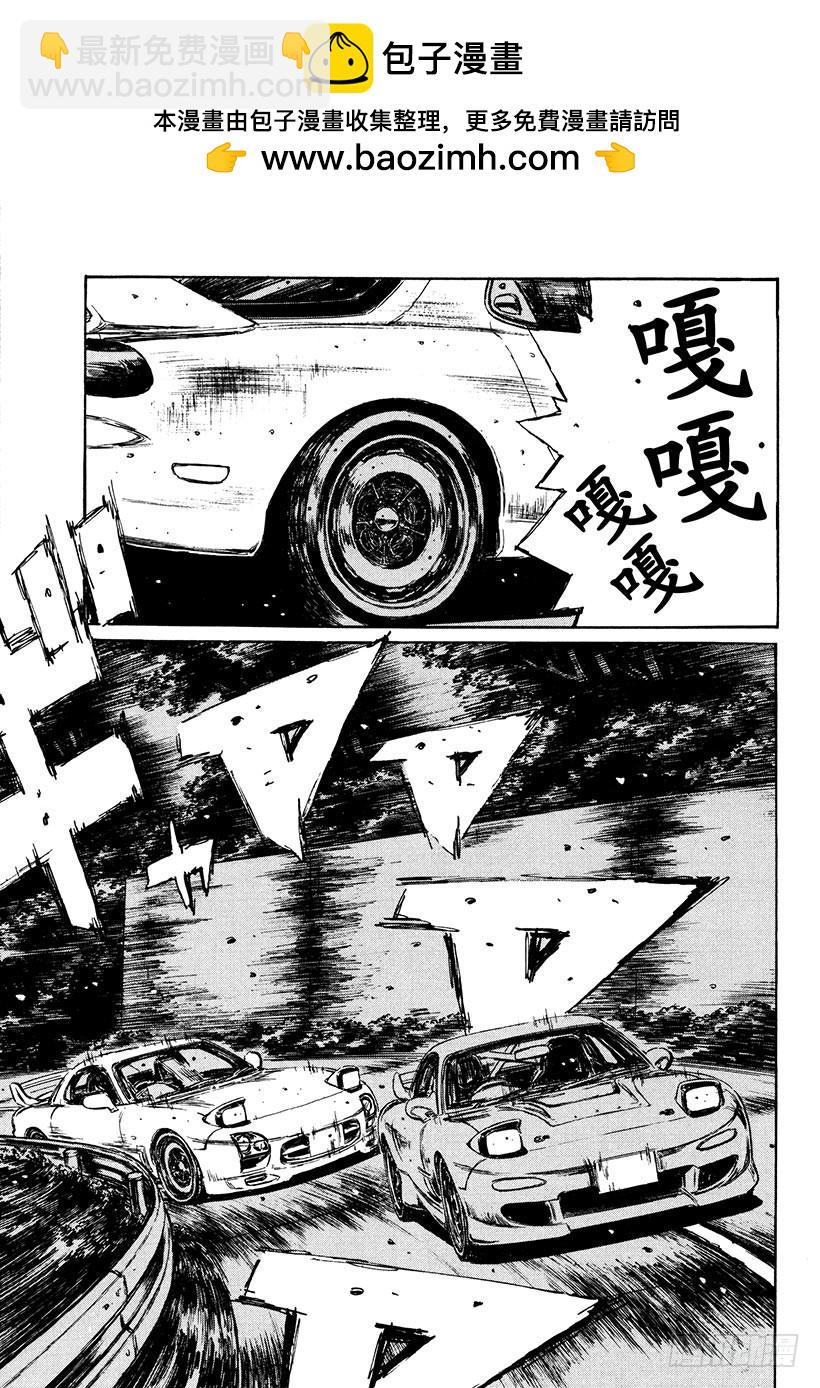 Vol.280 悲伤的决战1