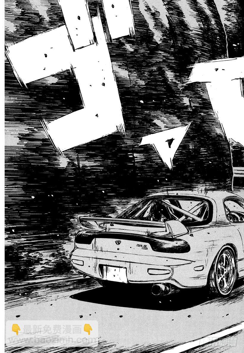 Vol.280 悲伤的决战13