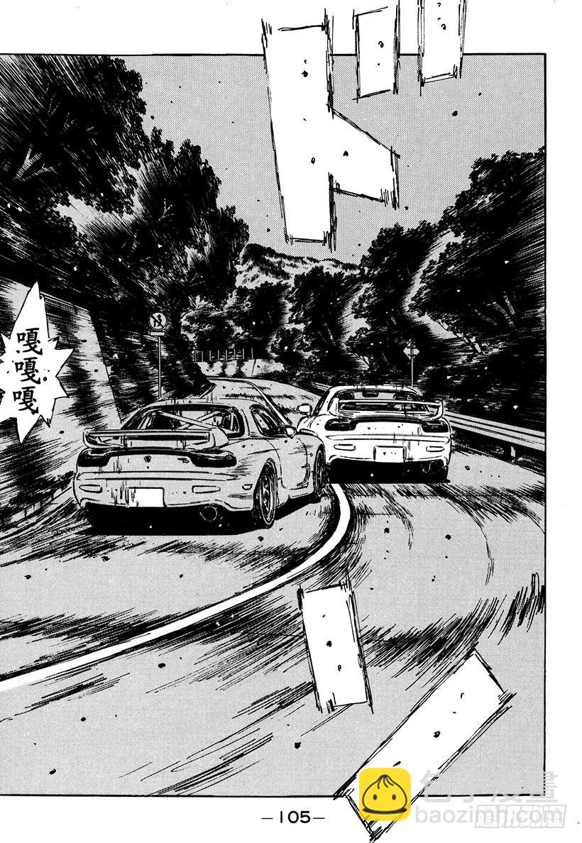 Vol.280 悲伤的决战15