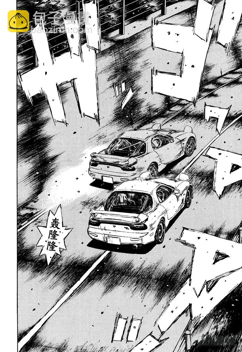 Vol.280 悲伤的决战4
