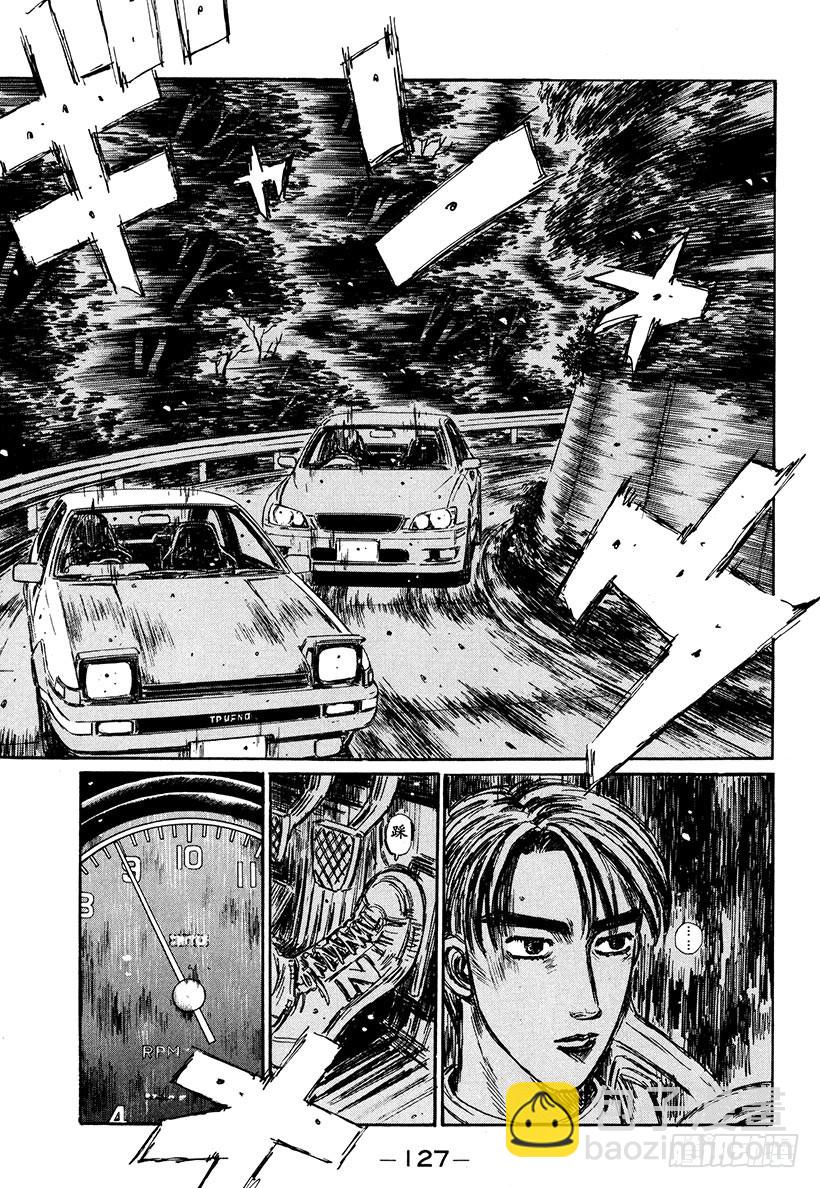 Vol.282 恭子的告白（后篇8