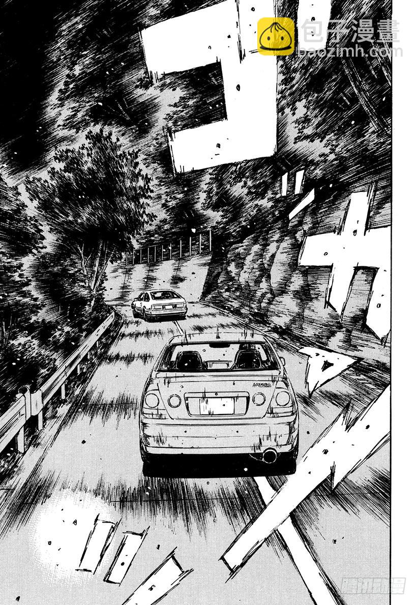 Vol.283 延彦的发现12